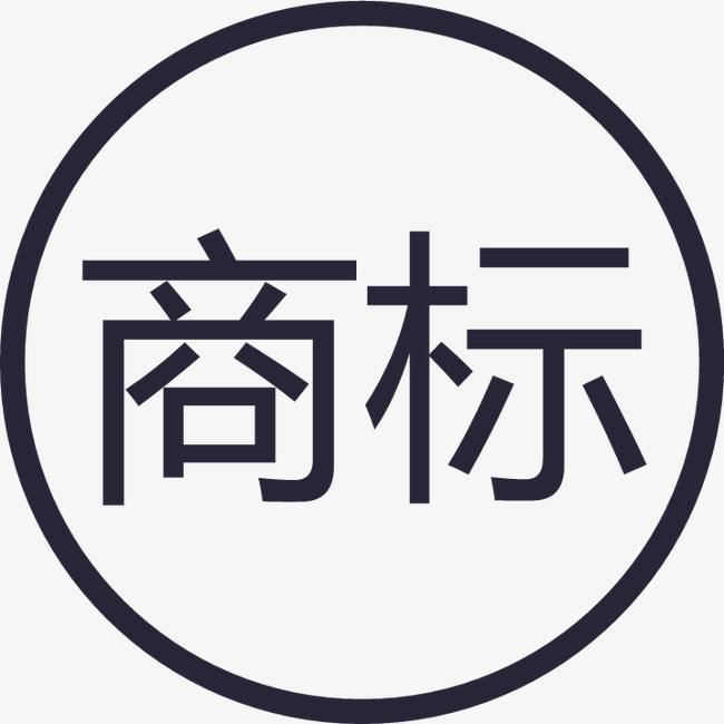 商標(biāo)續(xù)展辦理流程