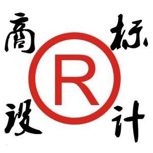 商標(biāo)設(shè)計常見問題