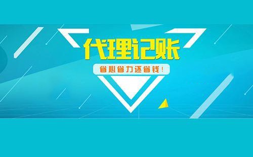 代理記賬,代理記賬業(yè)務規(guī)范