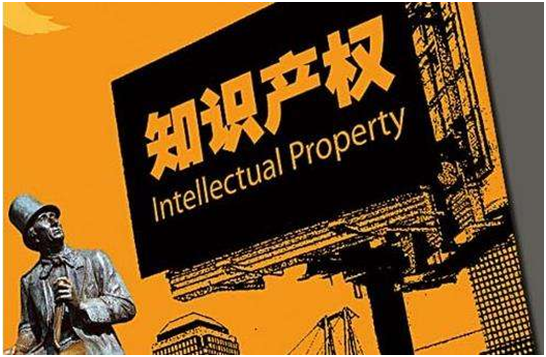 公众场合播放音乐涉嫌版权侵权