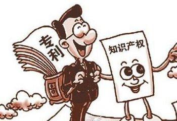 发明专利