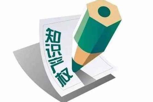 商標注冊