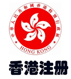 香港离岸公司注册费用