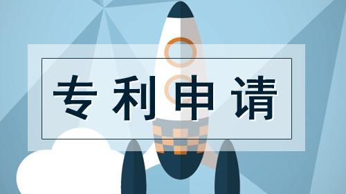 發(fā)明專利和實用新型專利的區(qū)別