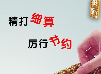 代理記賬為中小型企業帶來的好處,代理記賬