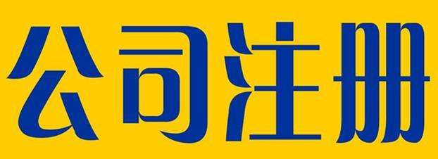 代理記賬服務內(nèi)容