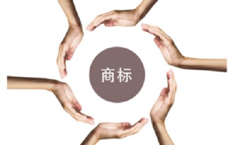 注冊(cè)全類別商標(biāo),商標(biāo)注冊(cè)