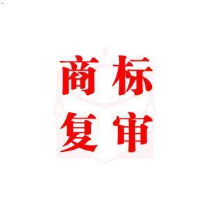 商標(biāo)駁回原因