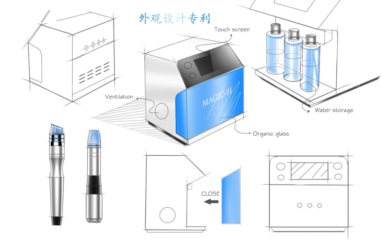 外观设计专利