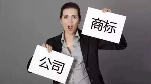 品牌LOGO改變后需要重新申請(qǐng)注冊(cè)商標(biāo)