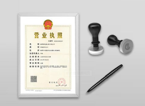 上海自贸区公司注册,公司注册