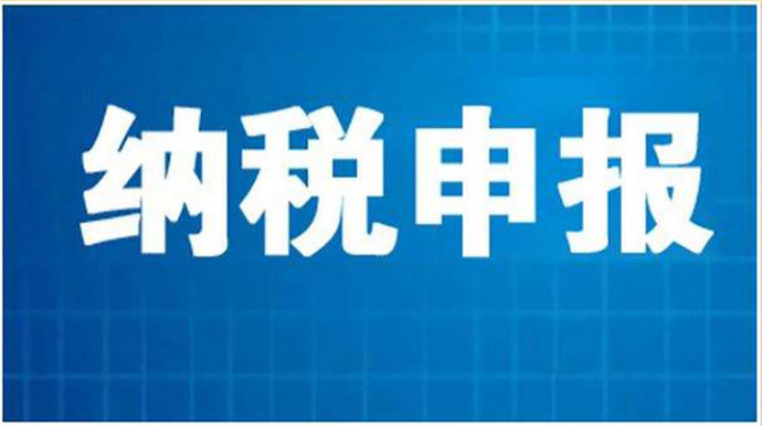 代理記賬機構(gòu)優(yōu)勢