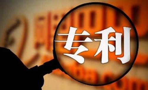 發(fā)明專利和實用新型專利的區(qū)別