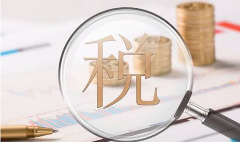 税收筹划方案