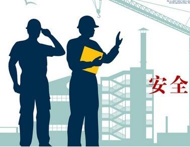 天津工程安全生产许可证